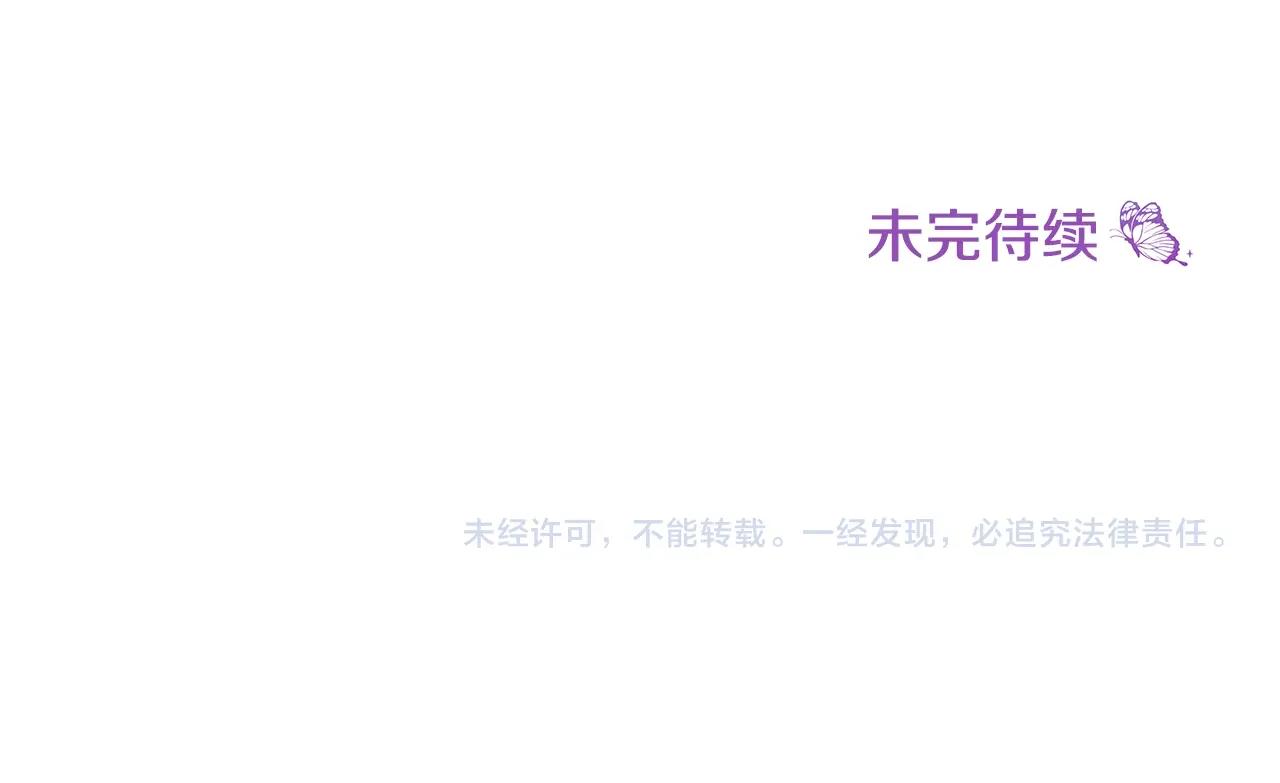 第21话 醉酒237