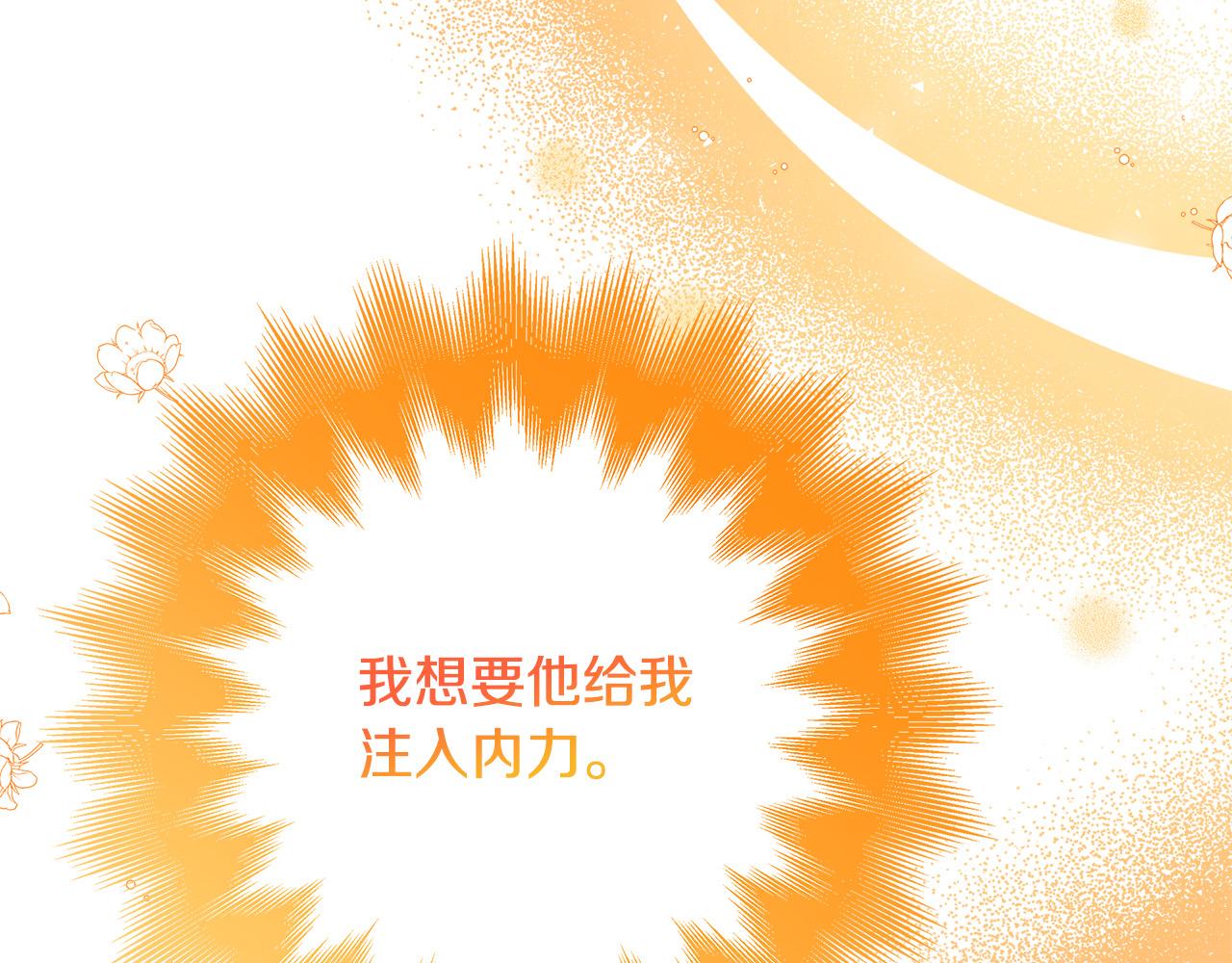 第35话 突然好想你50