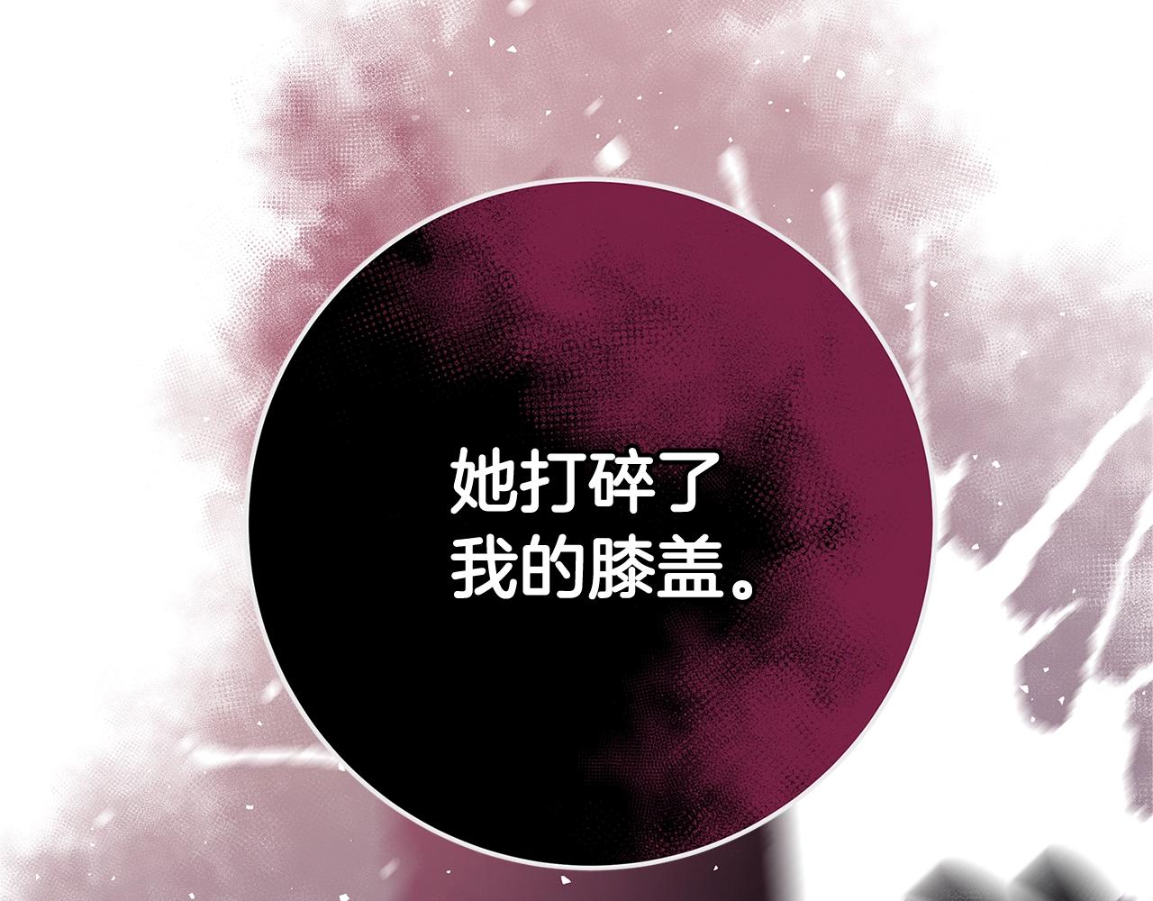 第19话 铲除48