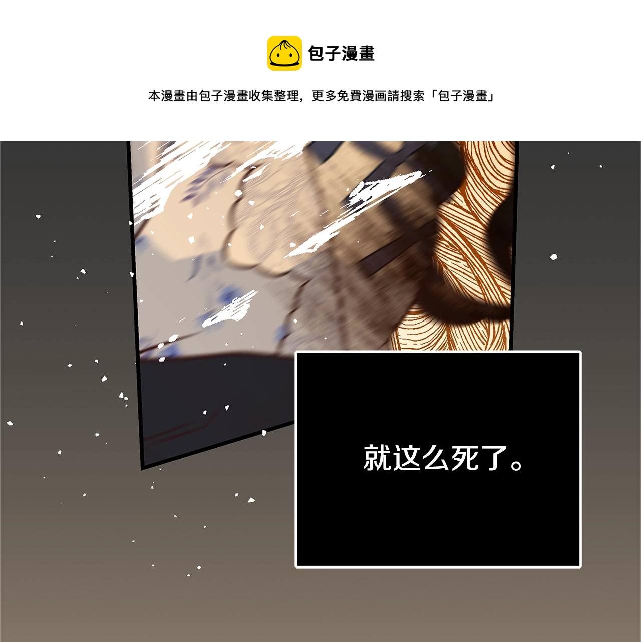 第7话 我来背负罪恶272
