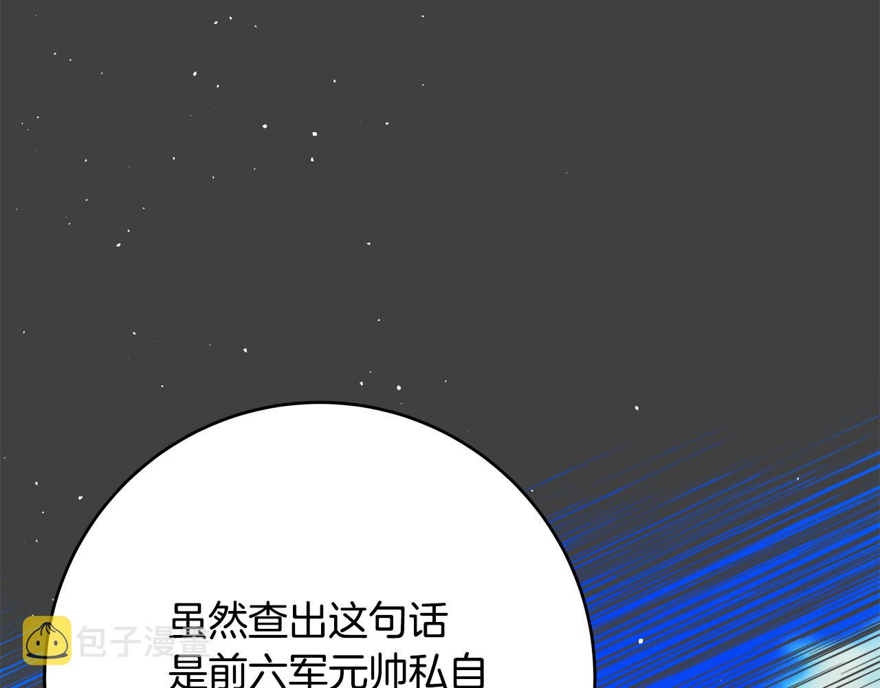 第52话 打不过就加入64