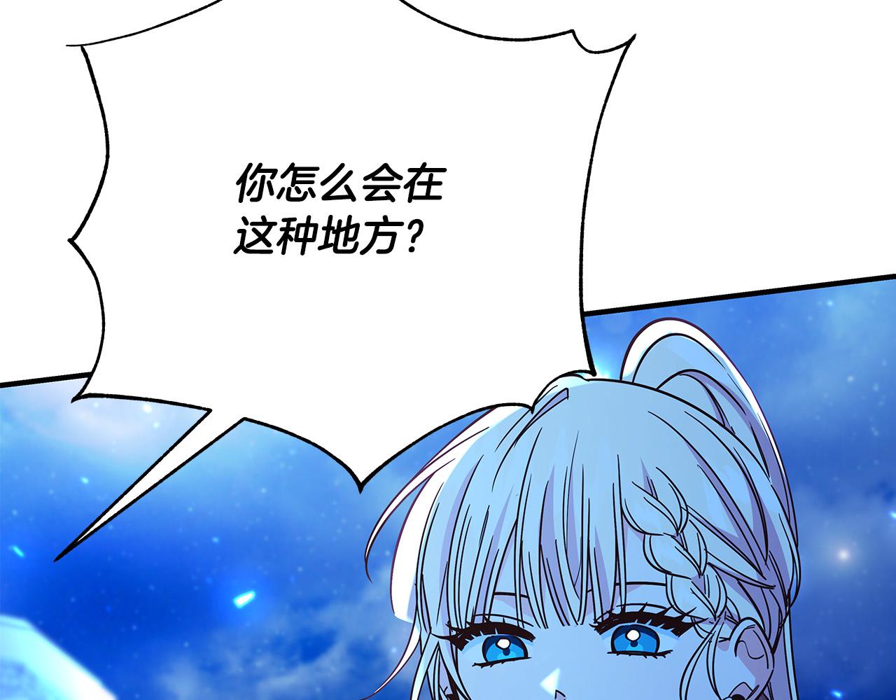 第33话 认不出我了吗？11