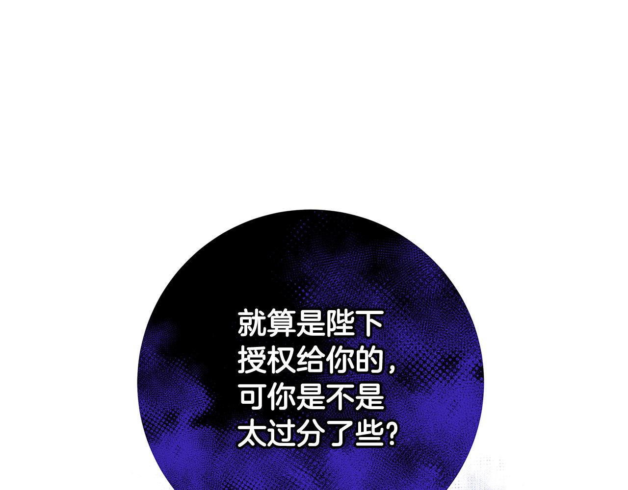 第26话 十年的友情227
