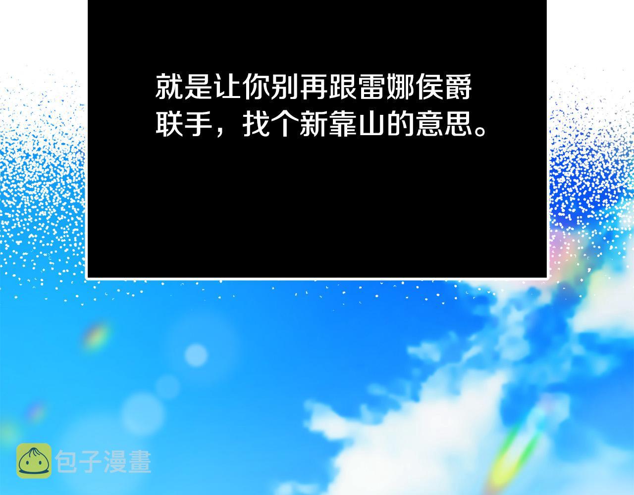 第52话 打不过就加入145
