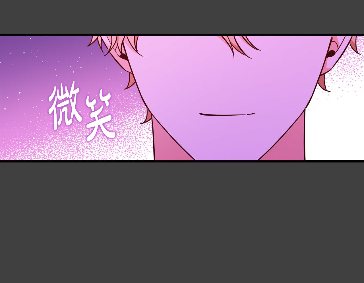 第56话 据爲己有141