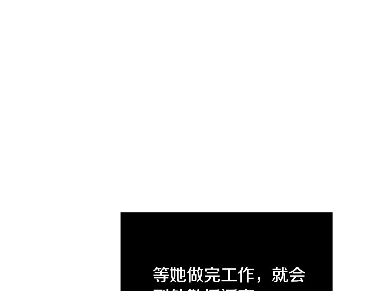 第5话 做我的恋人吧245