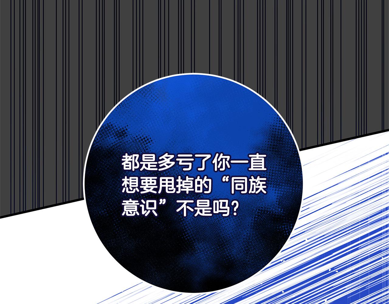 第31话 逃兵204