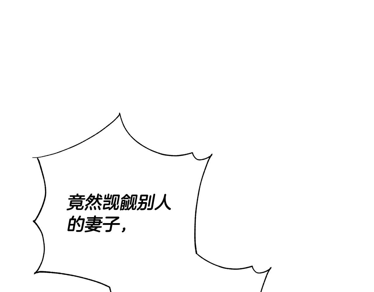 第44话 她是我的！13