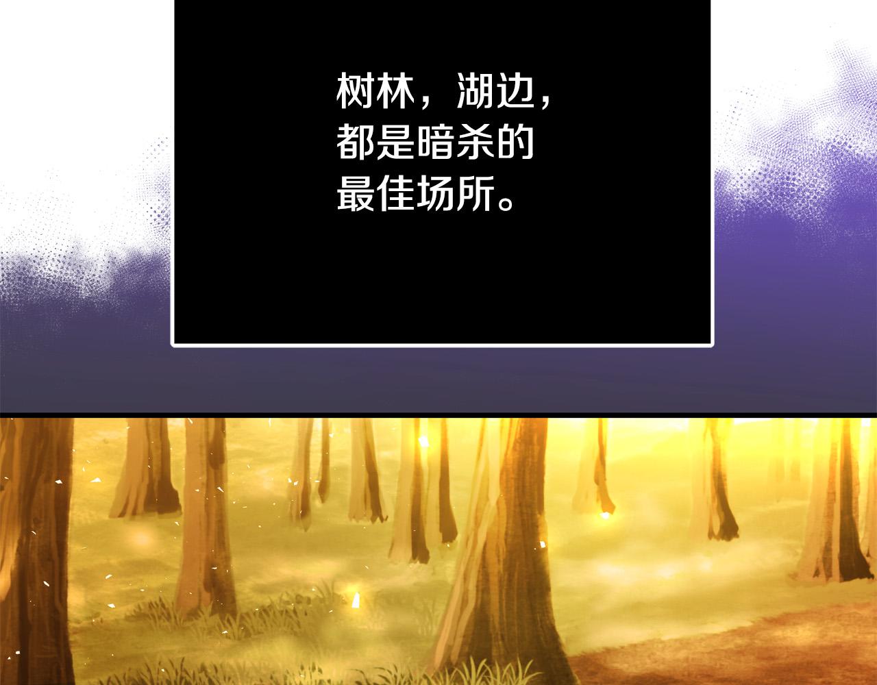 第47话 赛场阴谋185