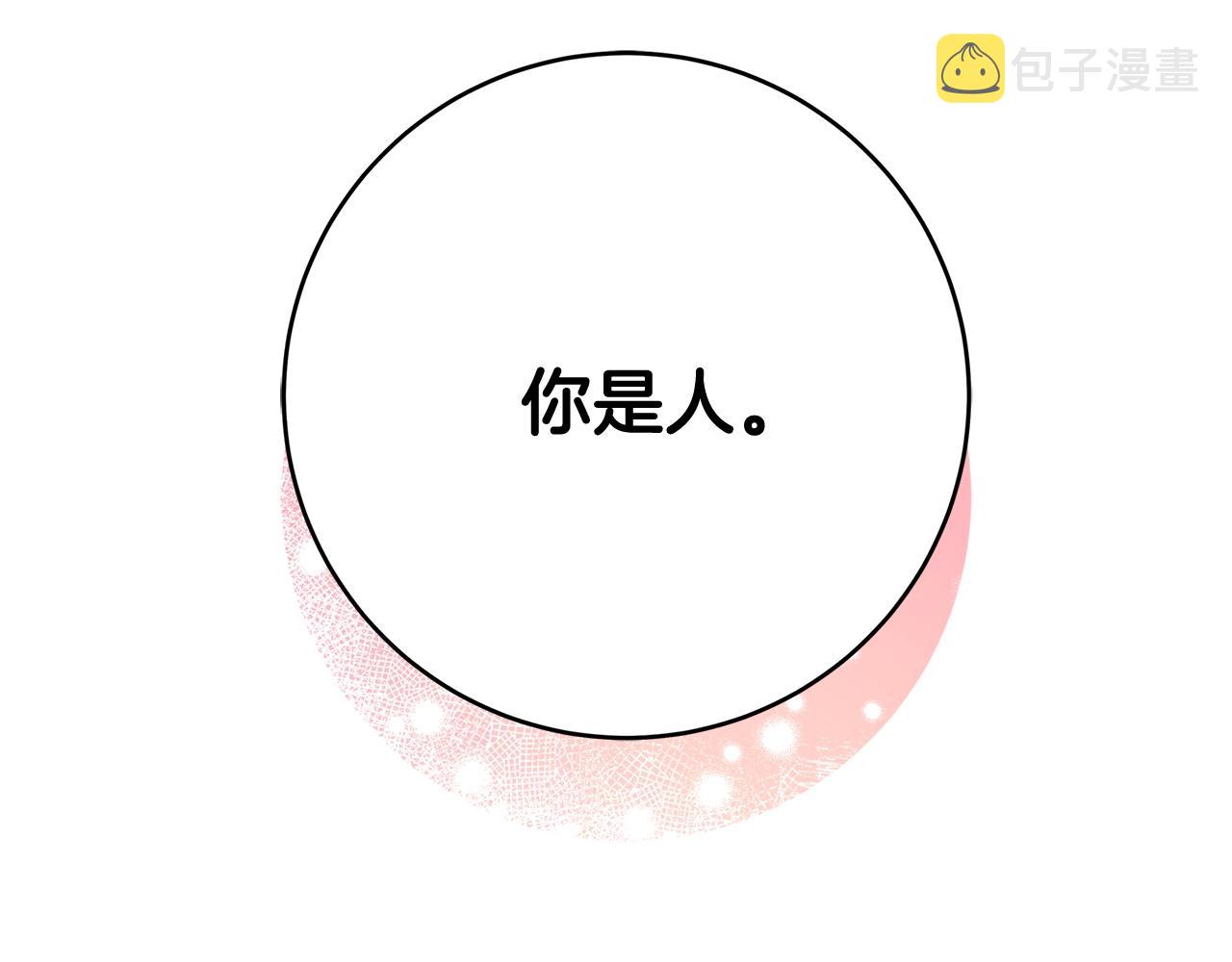 第10话 沐浴126