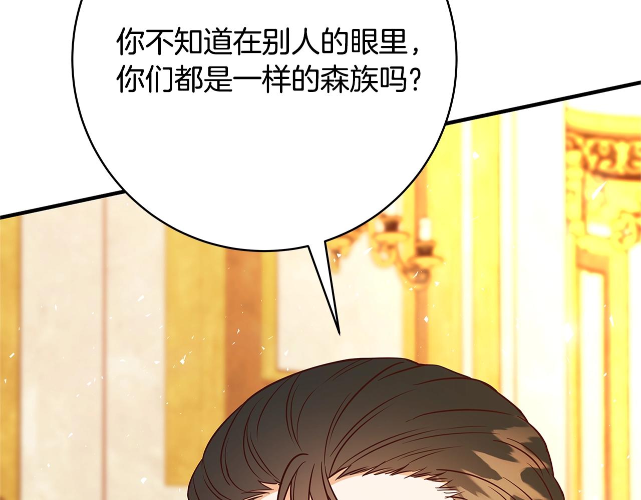 第16话 与仇人见面80
