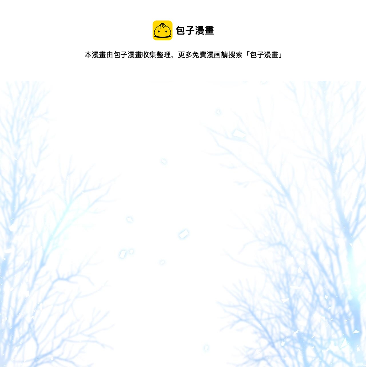 第1话 轮到你死了！8