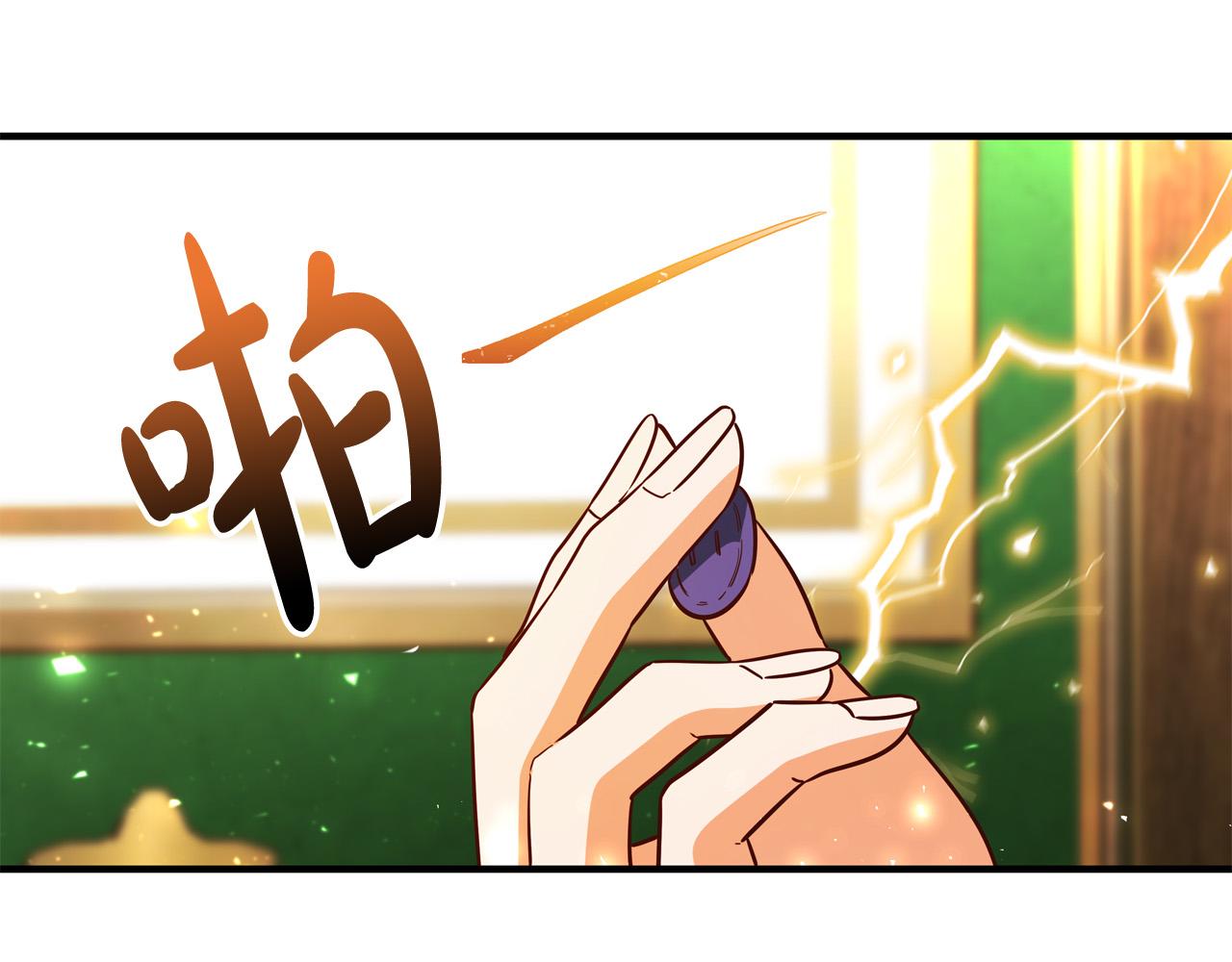 第49话 中途离场133