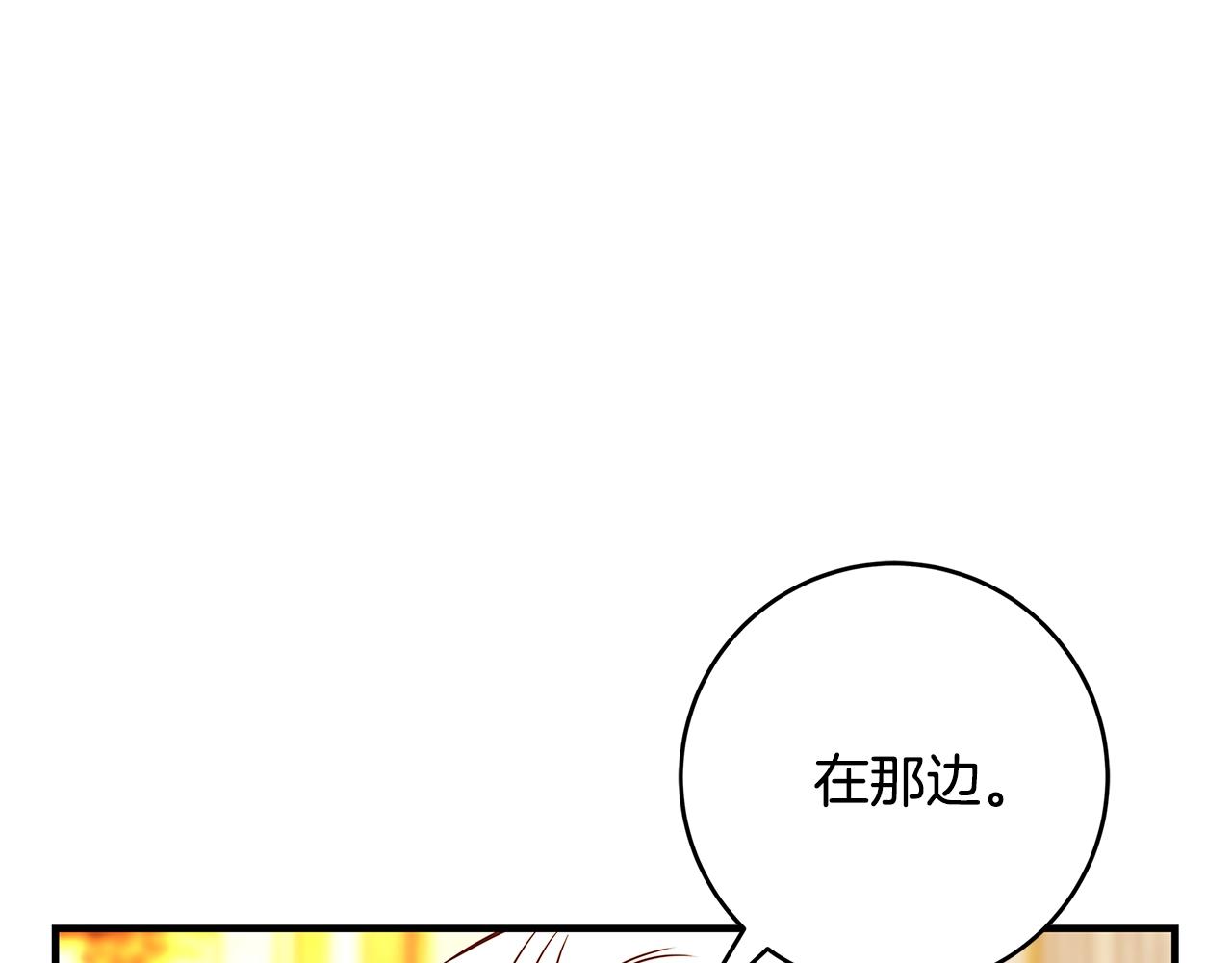 第16话 与仇人见面31