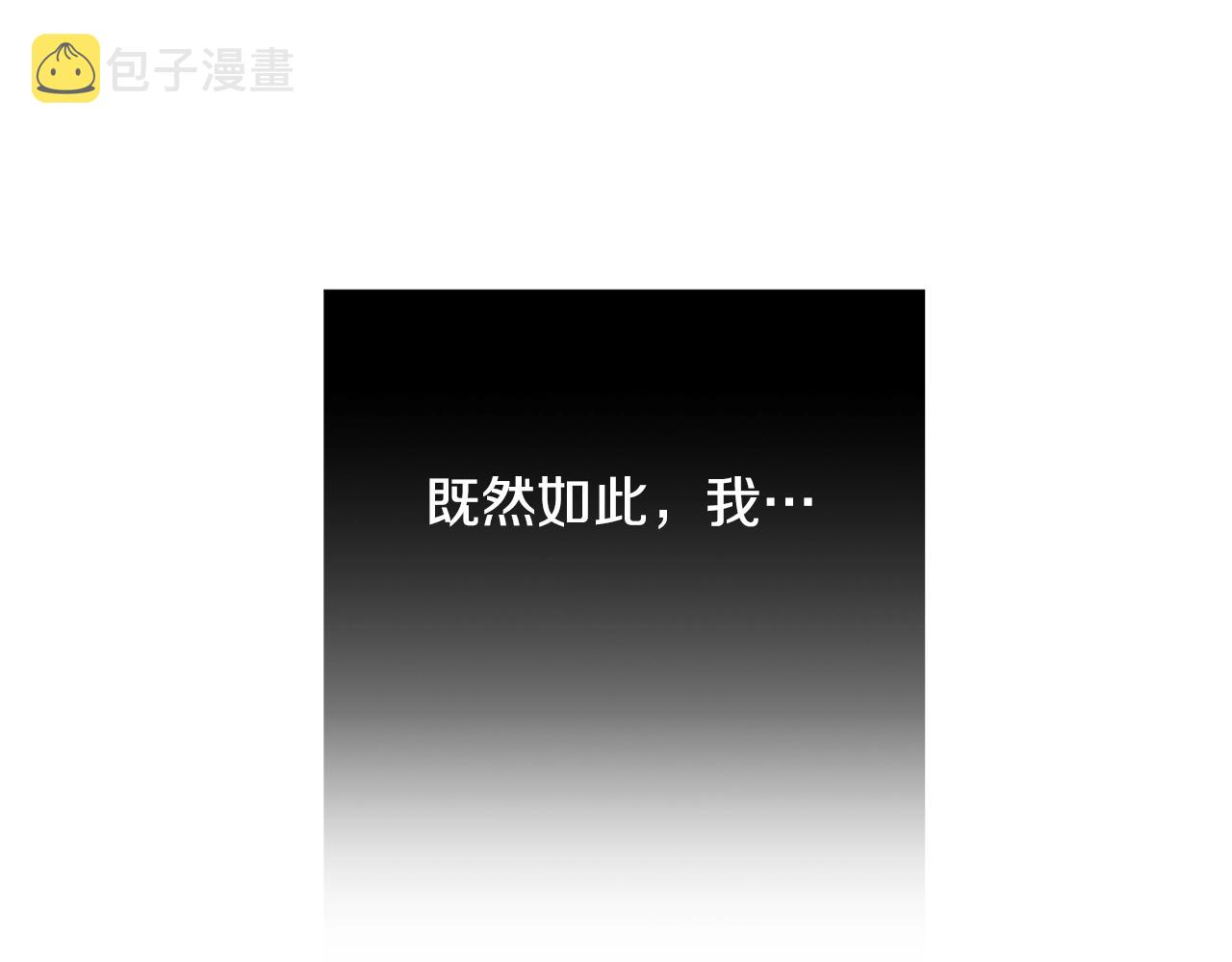 第18话 吃醋32