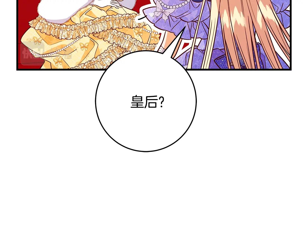 第17话 好姐妹218