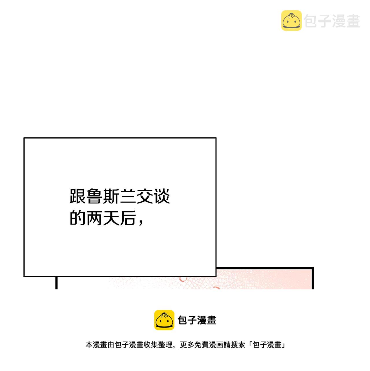 第10话 沐浴156