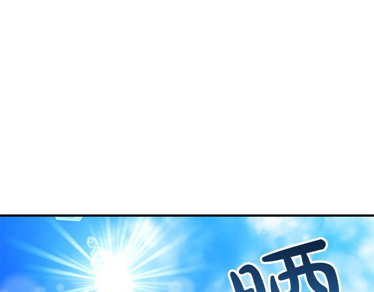第37话 卡伦家族14