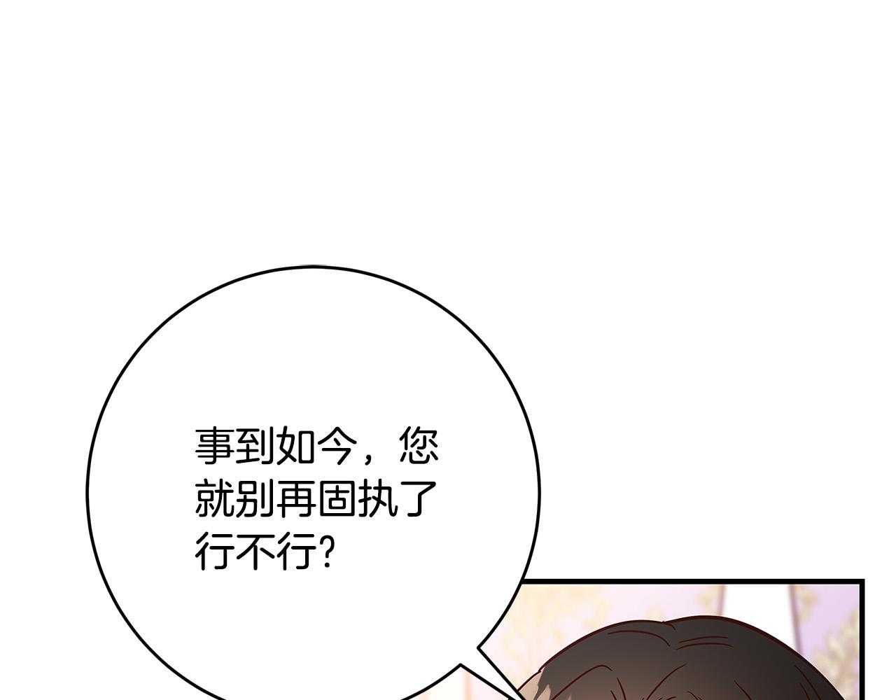 第35话 突然好想你237