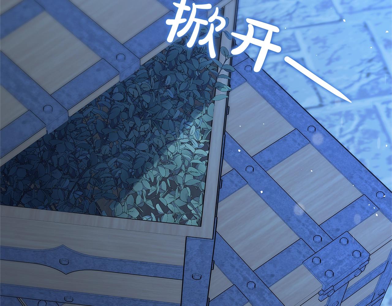 第9话 调查真相149