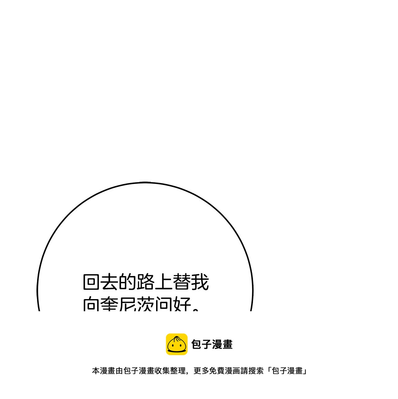 第20话 秘密搜查官54