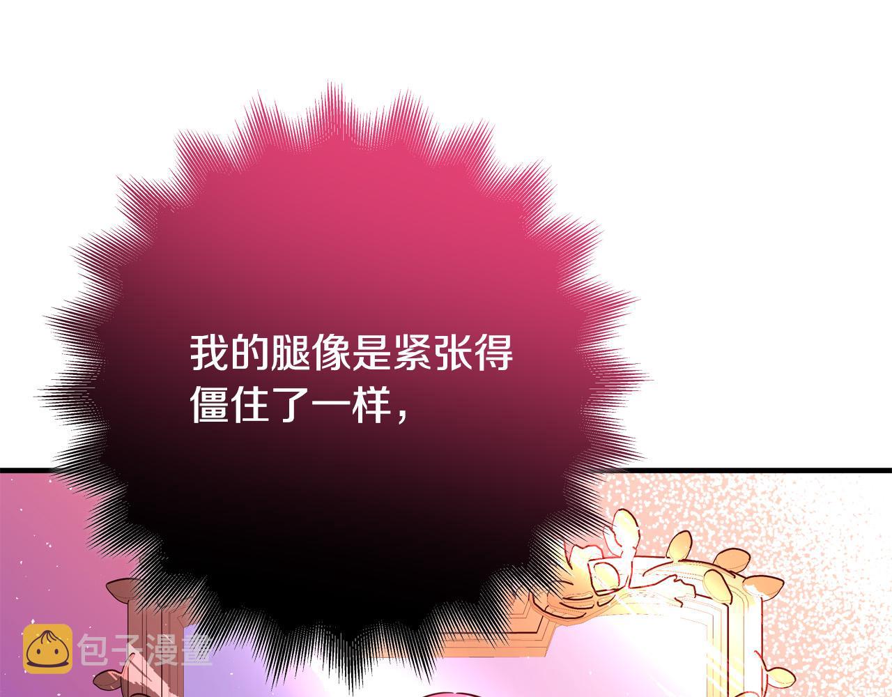 第48话 疯狂的追求者55