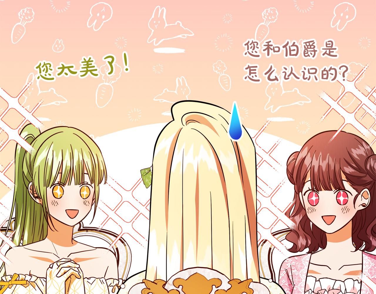 第46话 得寸进尺125
