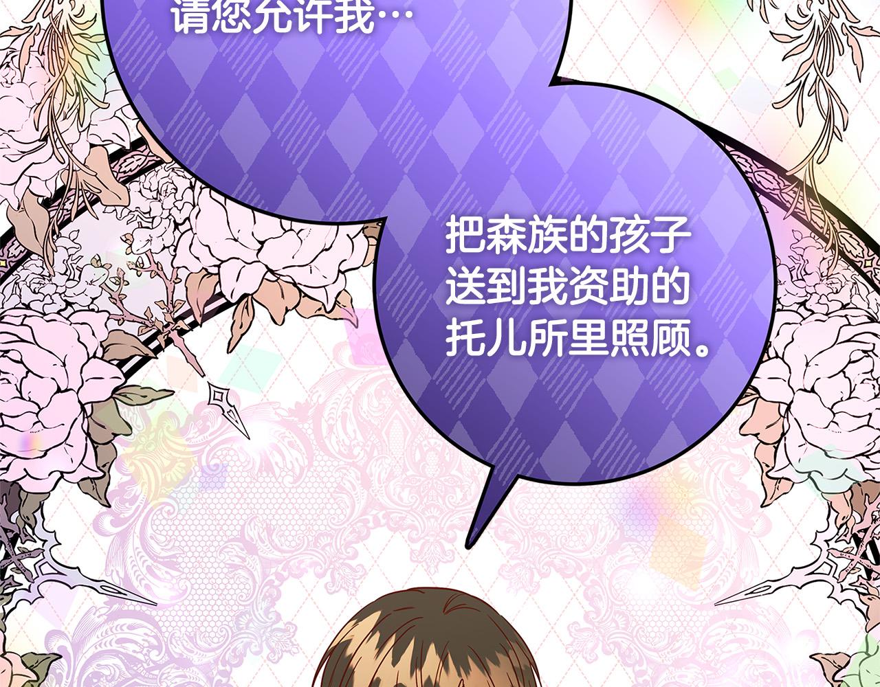 第35话 突然好想你152