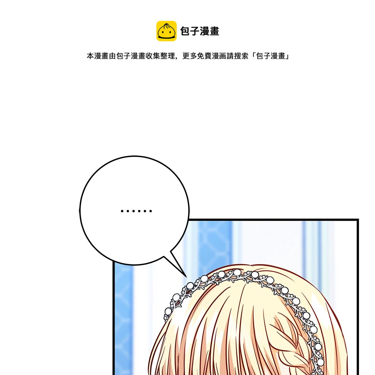 第13话 吻我168