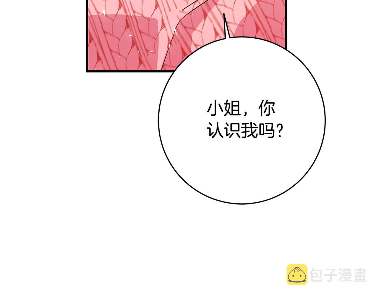 第15话 对你施了魔法88