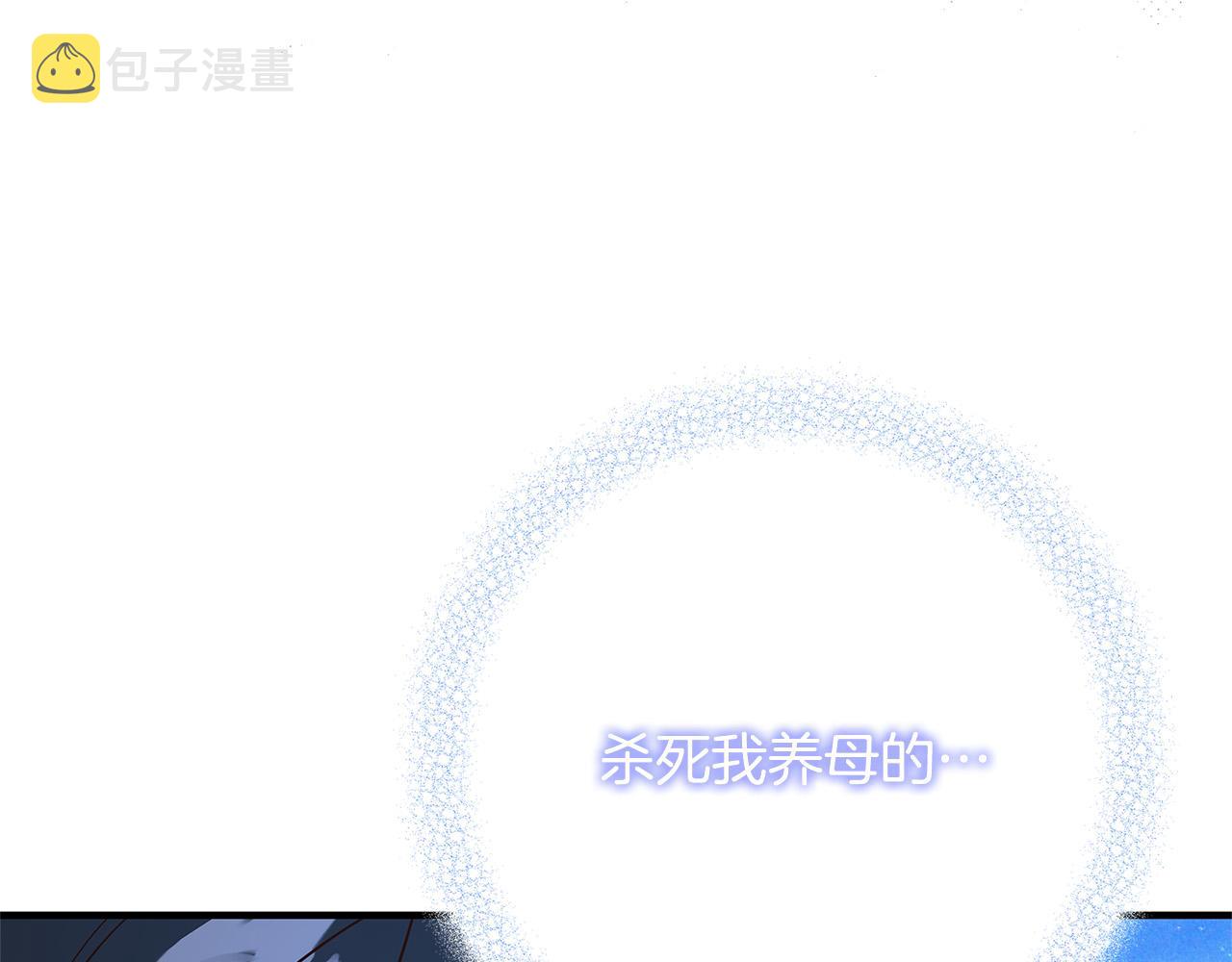 第42话 投诚的理由177