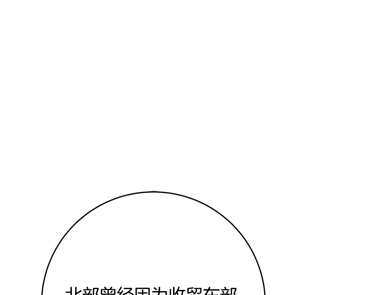 第21话 醉酒113