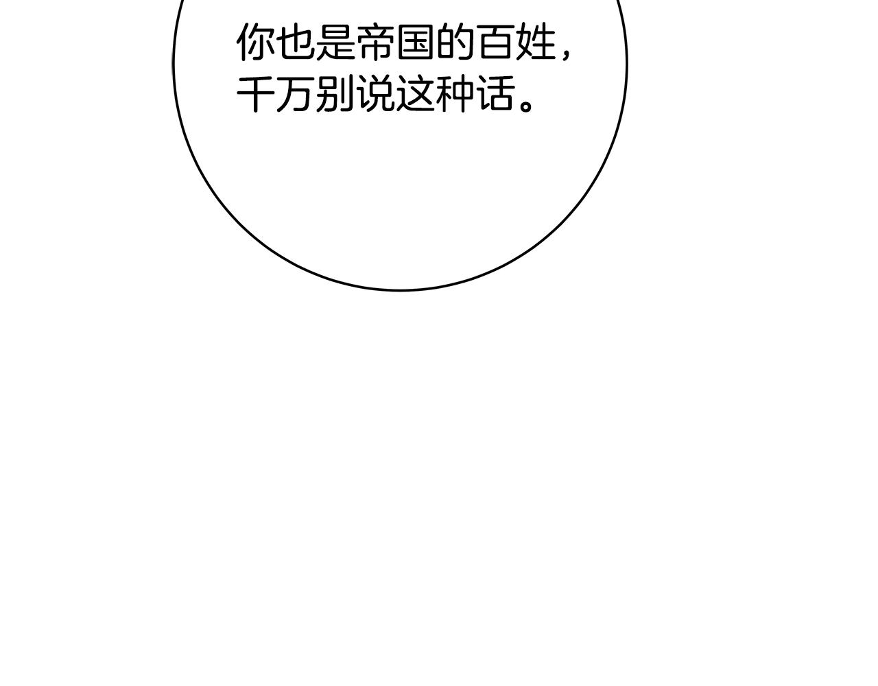 第17话 好姐妹225