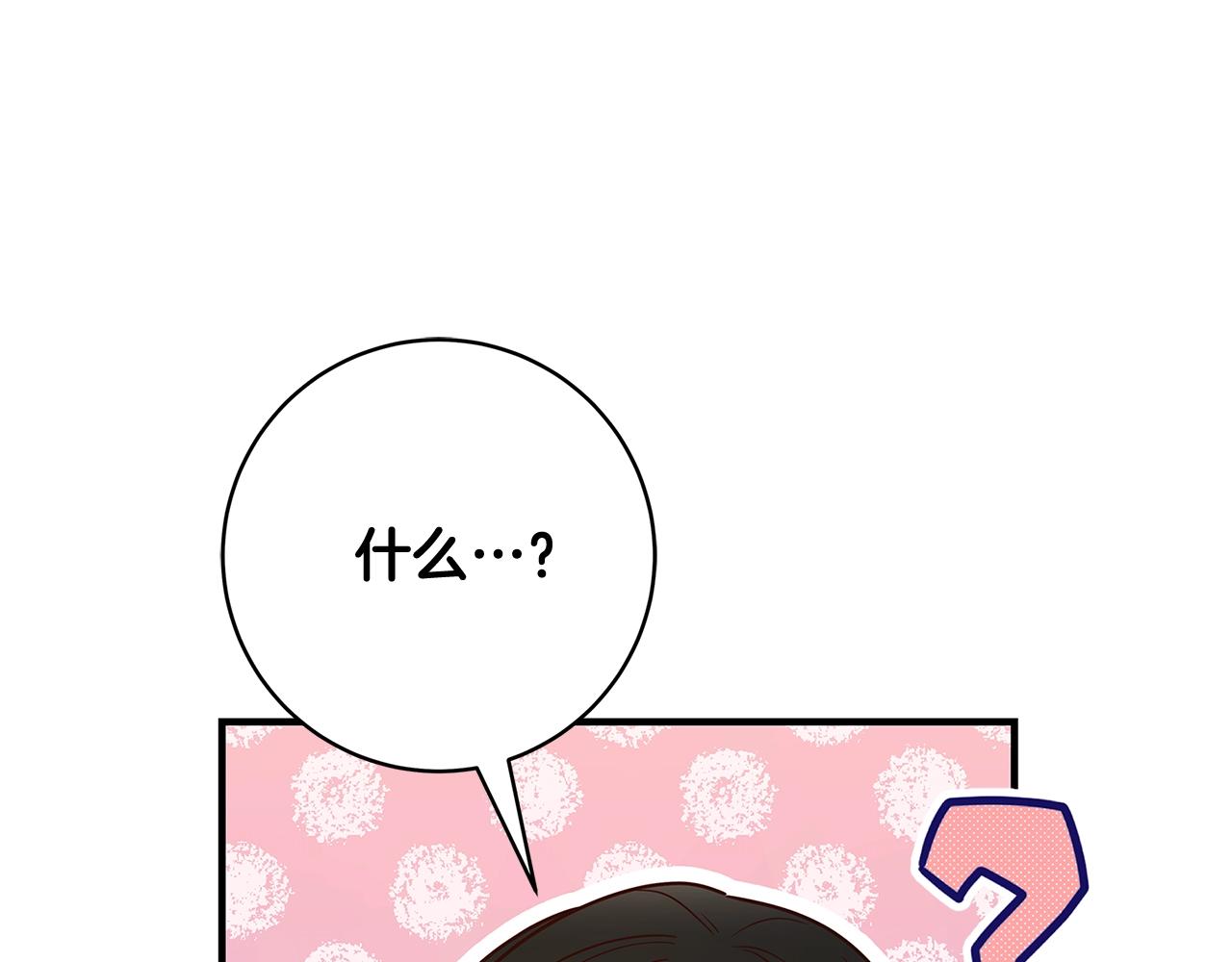第6话 僞装内奸302