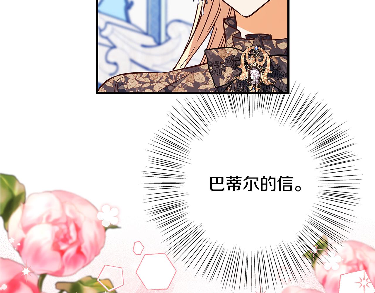 第36话 吻我28