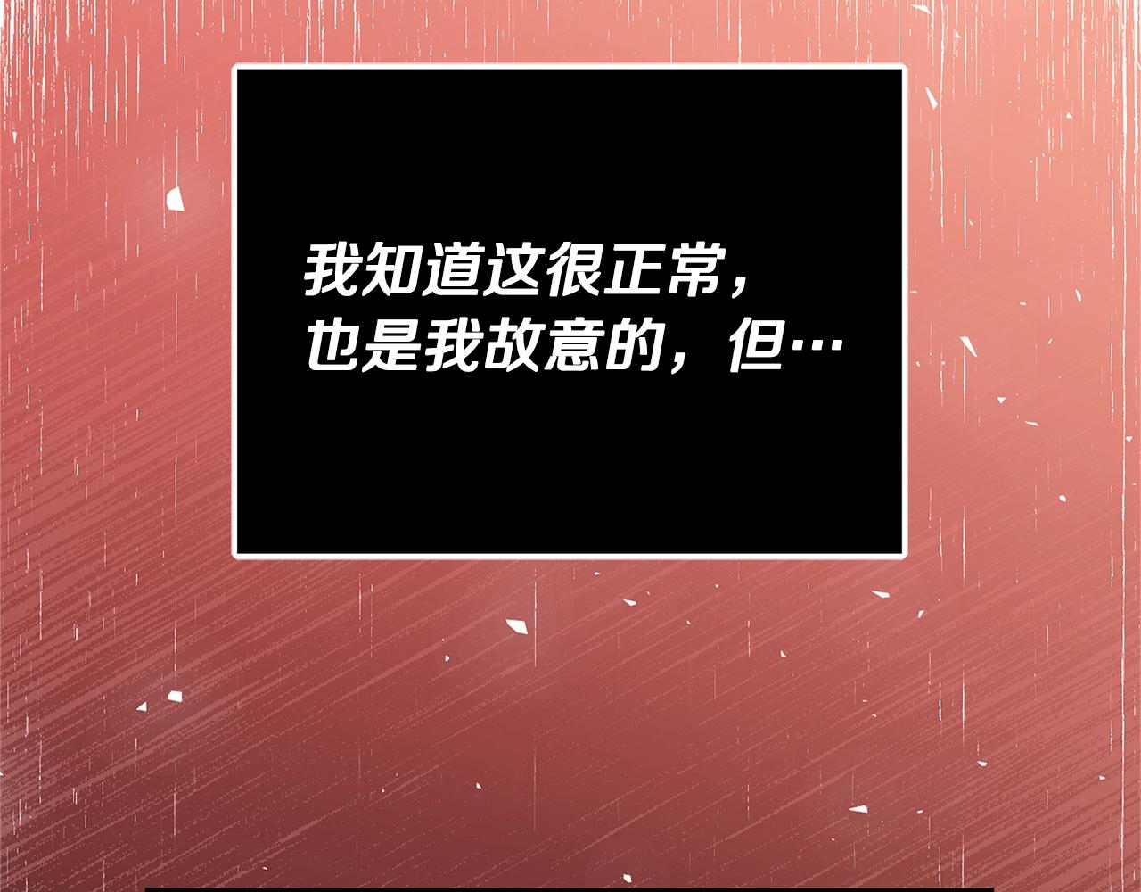 第17话 好姐妹127