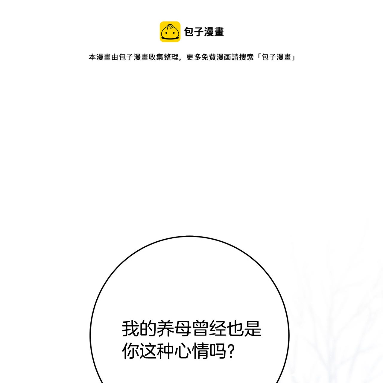 第1话 轮到你死了！40