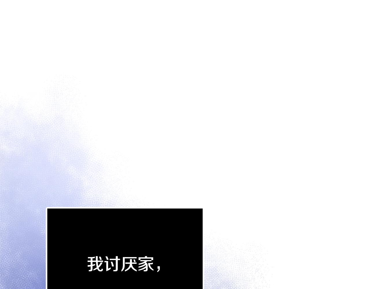 第22话 皇后的另一面4