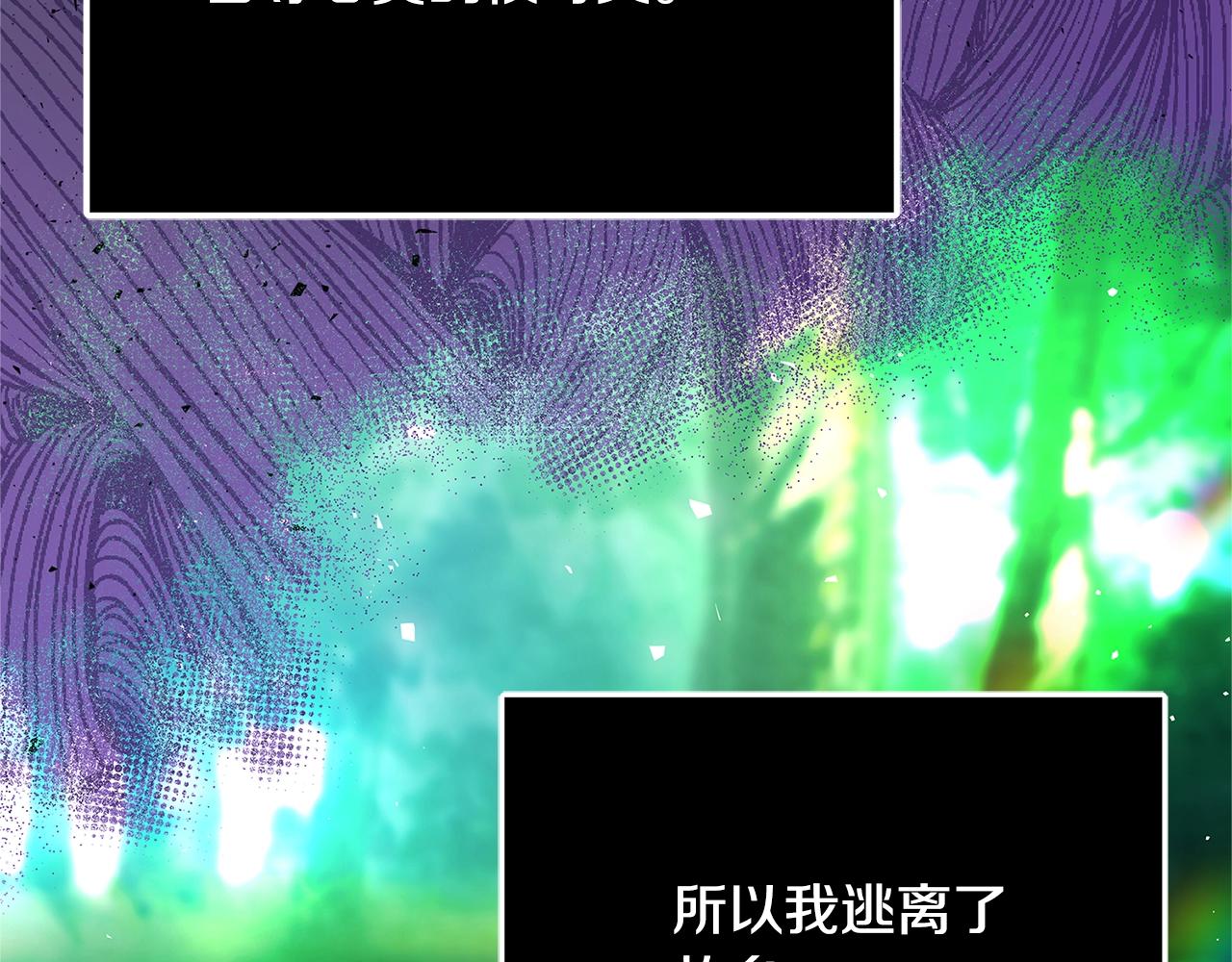 第19话 铲除145