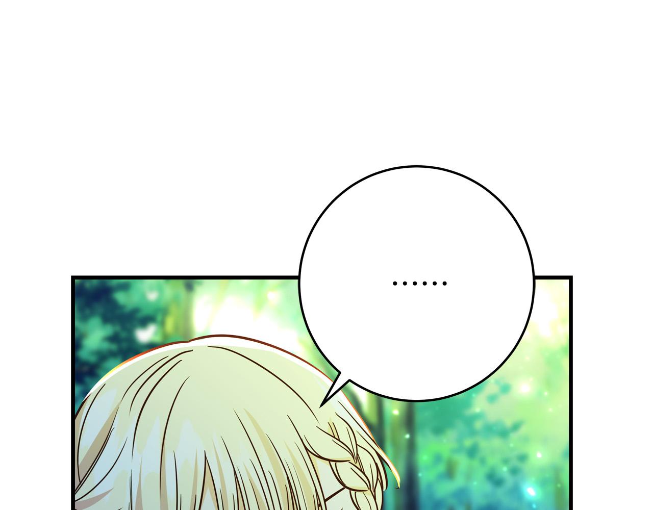 第51话 我们私奔吧！217