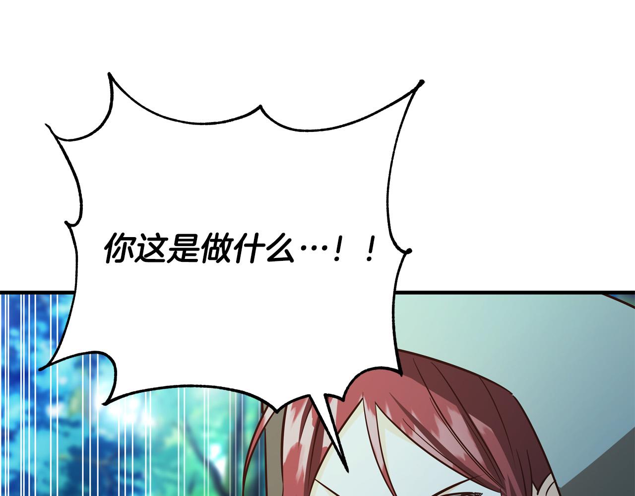 第51话 我们私奔吧！51
