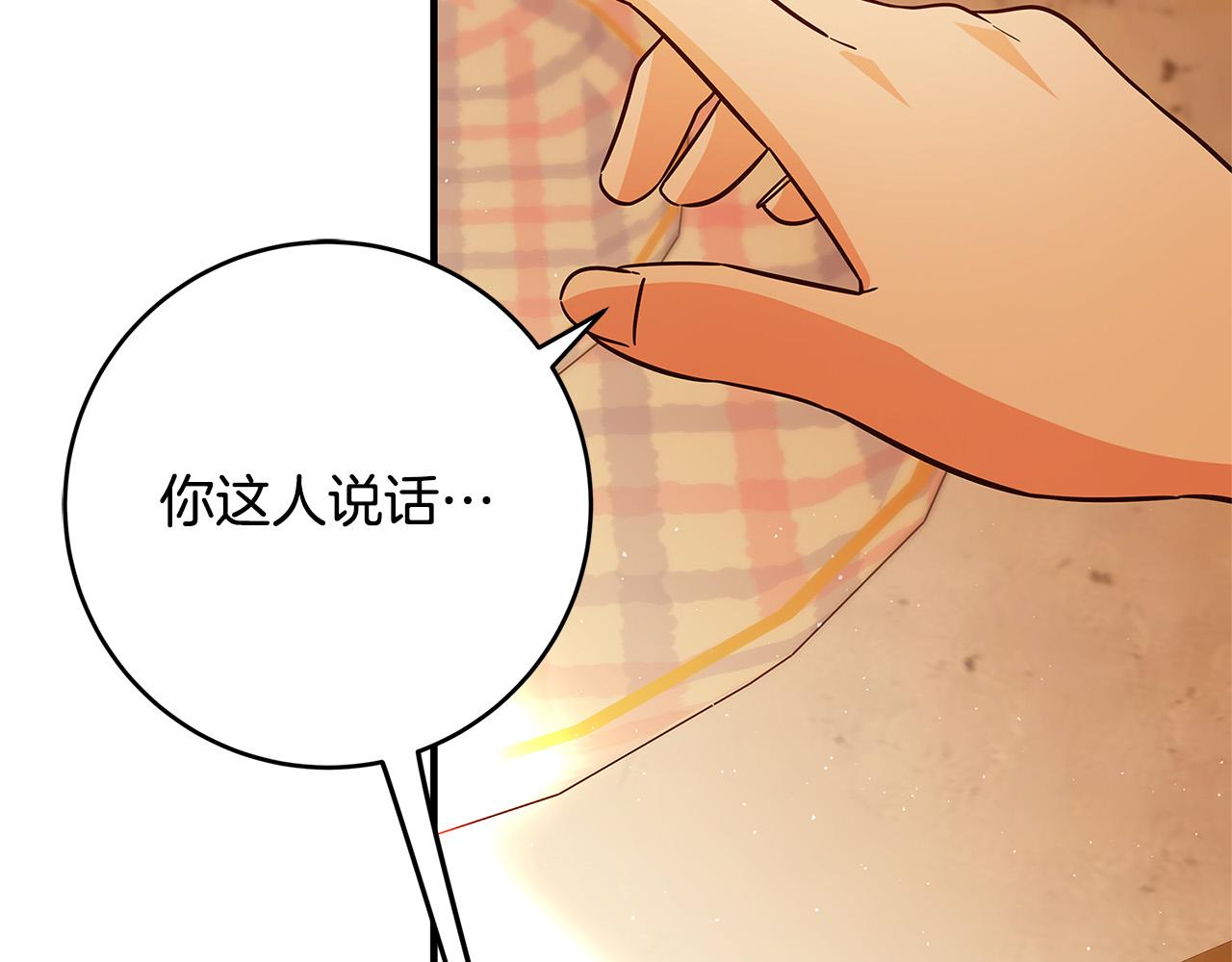 第44话 她是我的！45