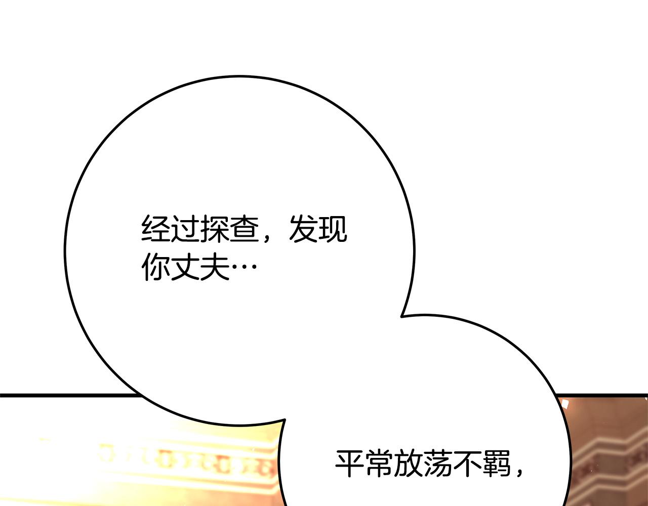 第26话 十年的友情4