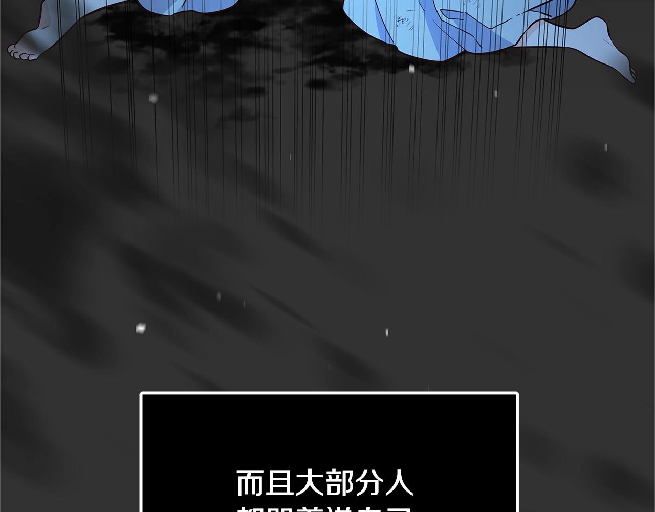 第10话 沐浴39