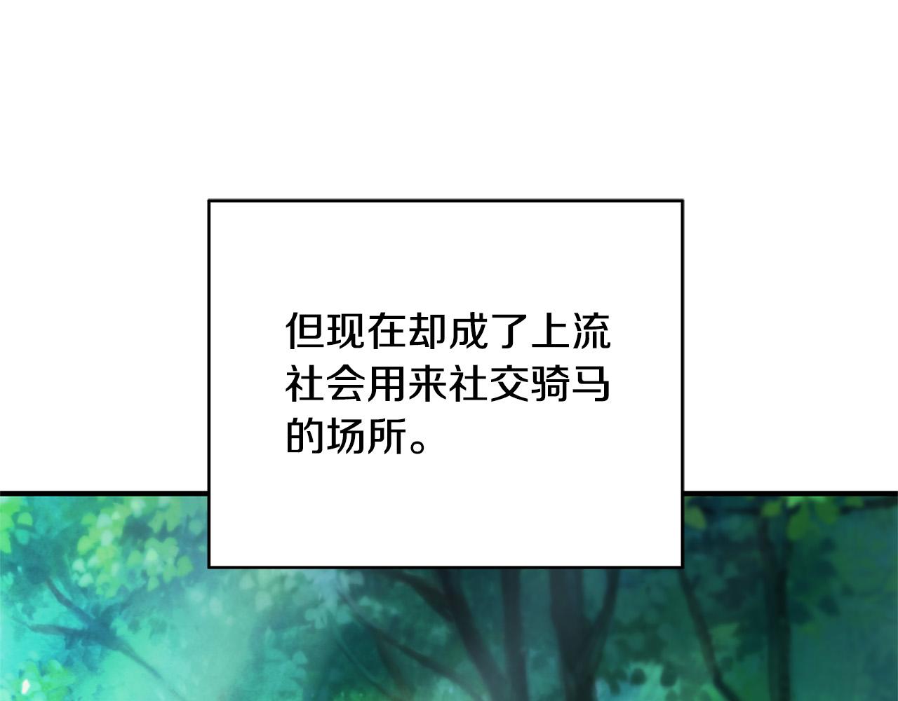 第26话 十年的友情140