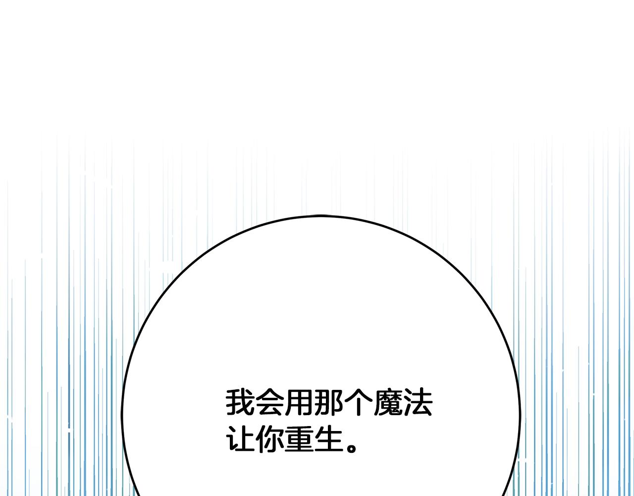 第4话 新的身份47