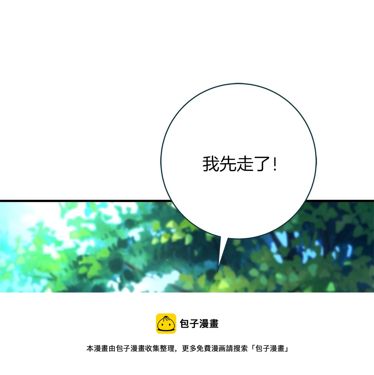 第27话 不能软弱74