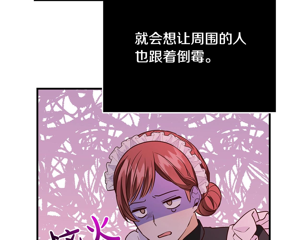 第5话 做我的恋人吧243