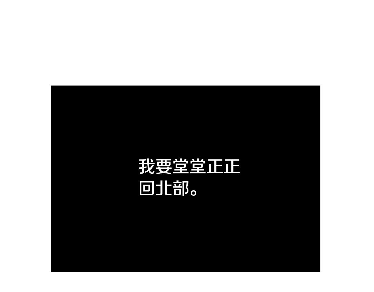 第57话 回乡探亲16