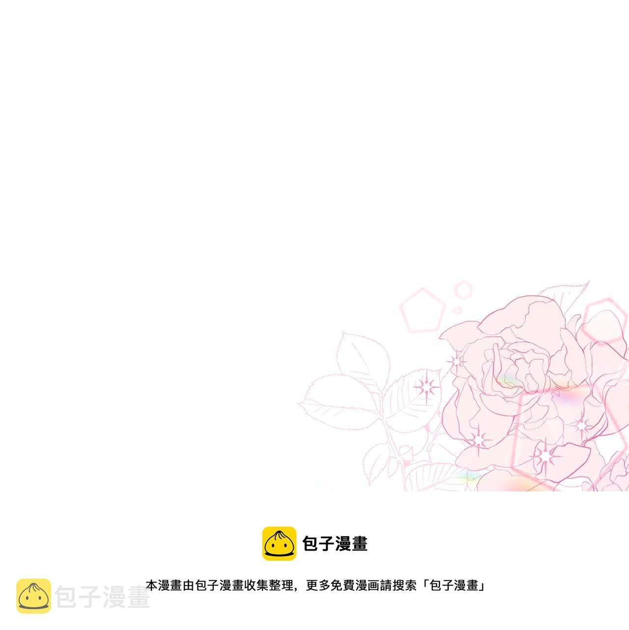 第10话 沐浴228